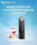 年拦截欺诈金额超5亿元，2023年卓越数字