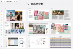 服装电商困局何解？AI+3D赋能「上新」加