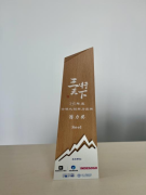Seel以AI科技驱动跨境保险创新，荣膺202