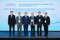 香港品质保证局可持续发展论坛系列活动