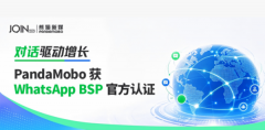 PandaMobo熊猫新媒获Meta官方WhatsApp BSP认证，